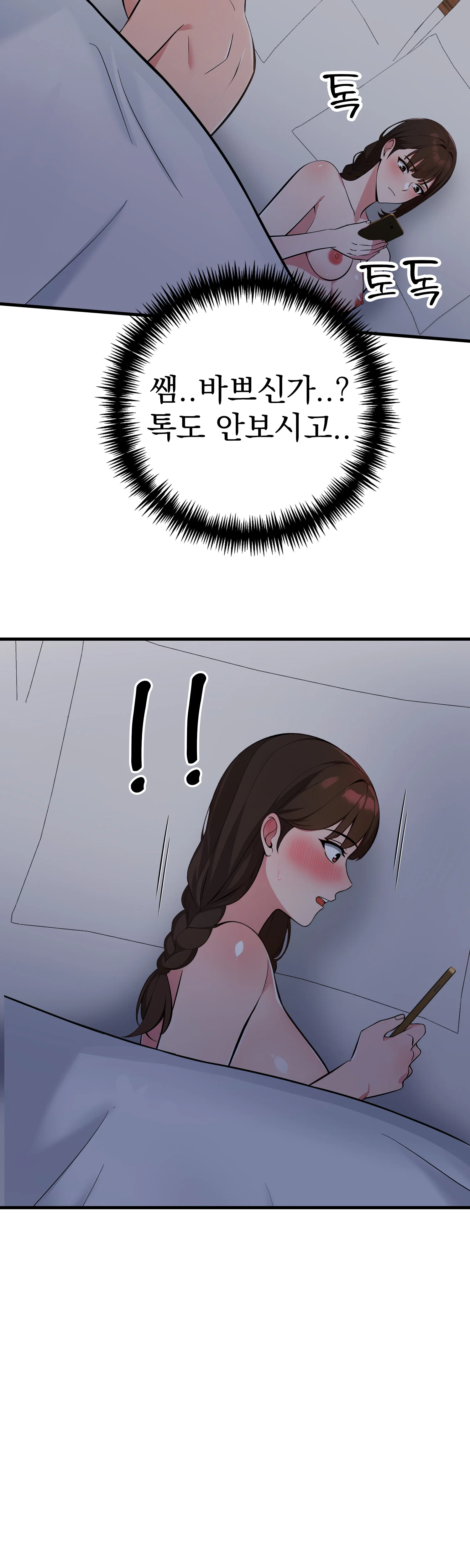 7화 48